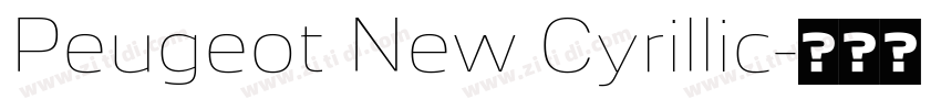 Peugeot New Cyrillic字体转换 Peugeot New Cyrillic字体转换